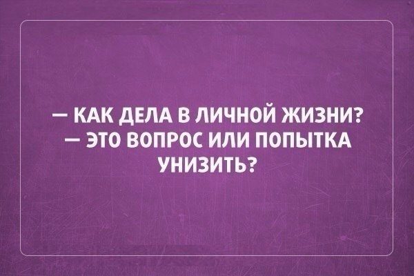 Классные цитаты