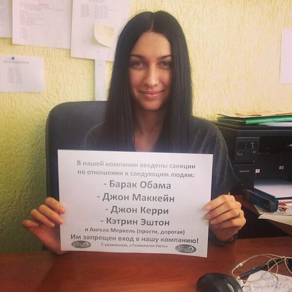 америка, россия, обама