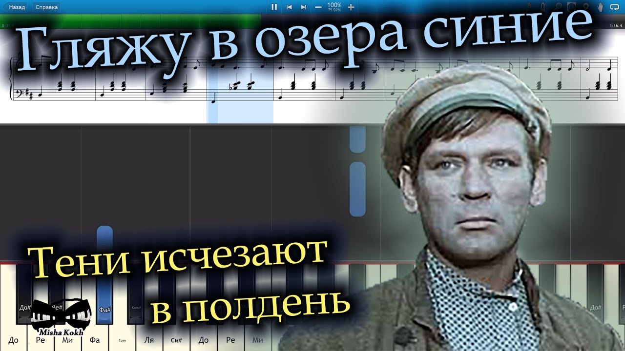 111 придирок. Режиссер сериала «Тени исчезают в полдень» о съемках картины