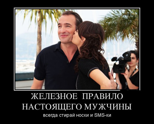Забавные и веселые демотиваторы для улыбки (12 фото) Забавные и веселые демотиваторы для улыбки (12 фото)