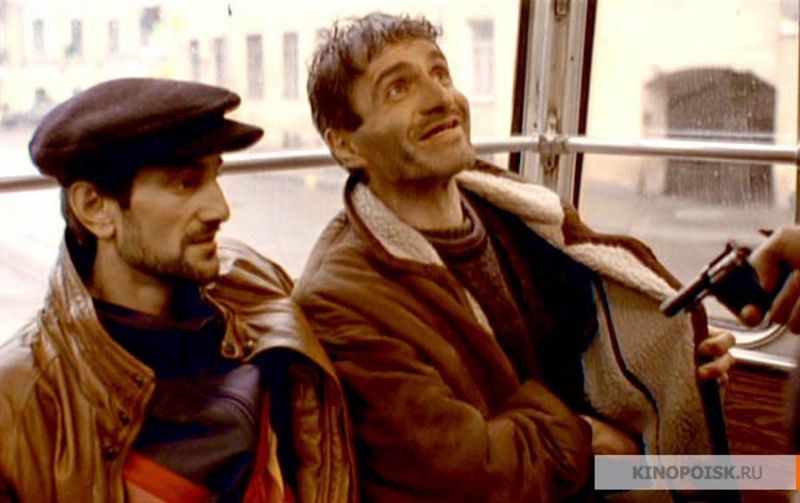 Бодров, брат