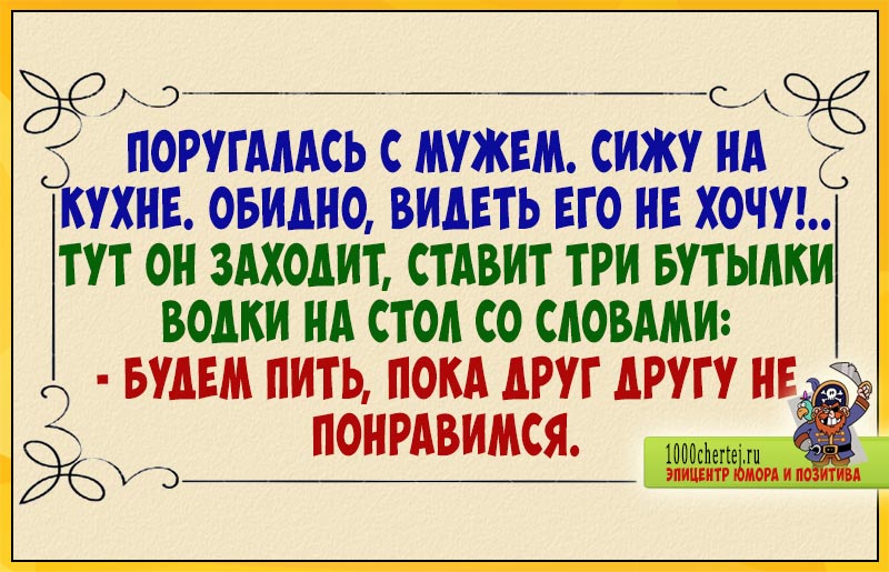 Дело было когда мы ещё только начинали жить с будущим мужем вместе.. Дело было когда мы ещё только начинали жить с будущим мужем вместе..