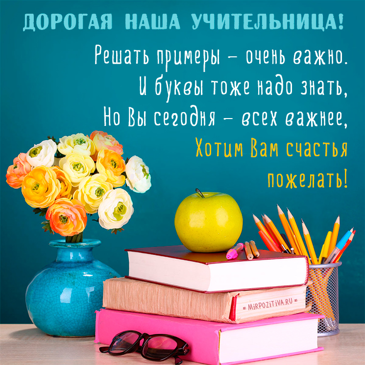 Поздравление с днём рождения женщине короткие музыкальное Поздравление с днём рождения женщине короткие музыкальное