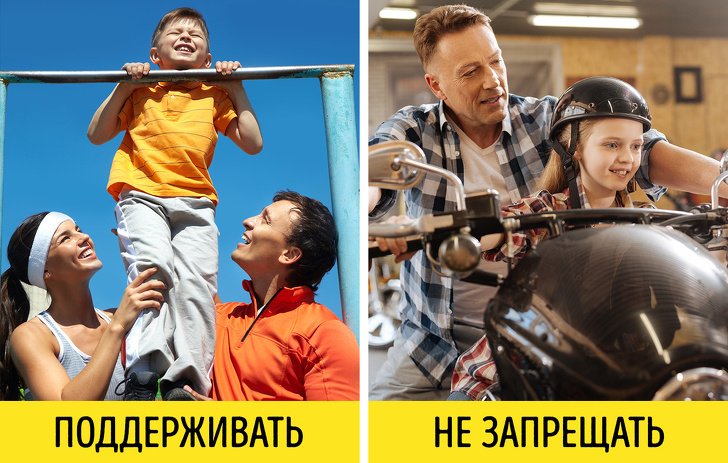 Советы неравнодушных учителей и ученых, чтобы дети вырастали полноценными личностями Советы неравнодушных учителей и ученых, чтобы дети вырастали полноценными личностями