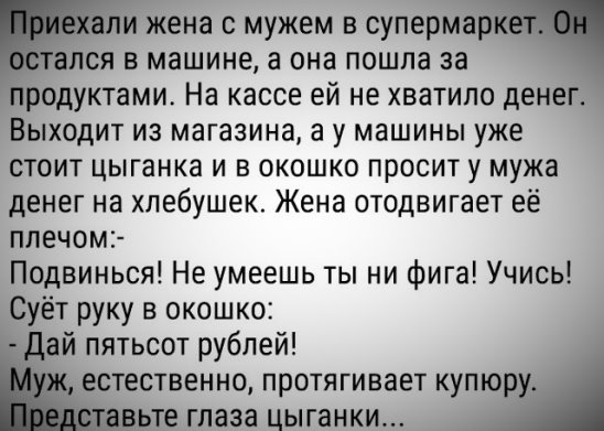 Муж просыпается утром 1 января… Жена молча смотрит на него...