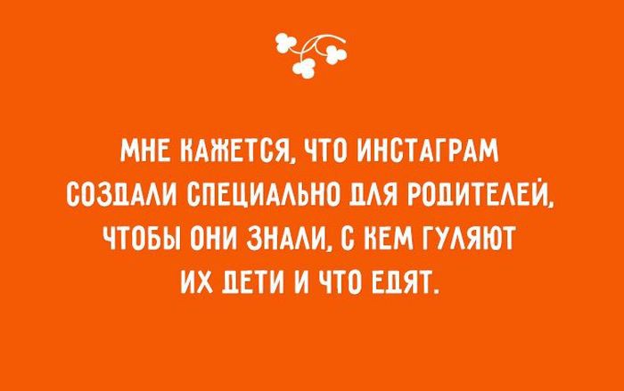 20 открыток о детях и родителях 20 открыток о детях и родителях jnоткрытка, дети, юмор