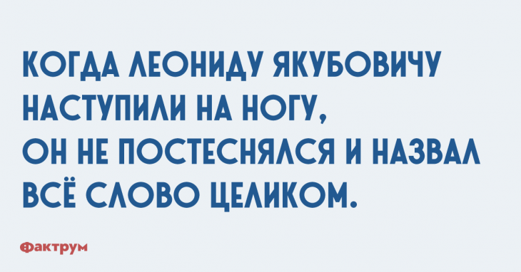 Превосходная подборка шуток и анекдотов для бодрого утра Превосходная подборка шуток и анекдотов для бодрого утра