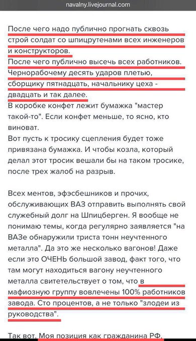 Как бы не побили! Навальный объявил всех работников ВАЗа жуликами Как бы не побили! Навальный объявил всех работников ВАЗа жуликами