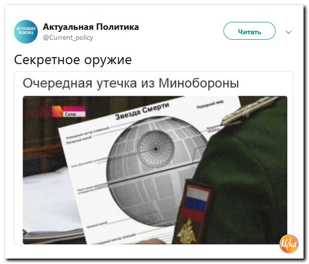 Как-то так