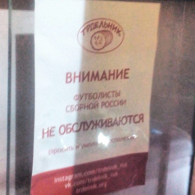 Забавный Питер