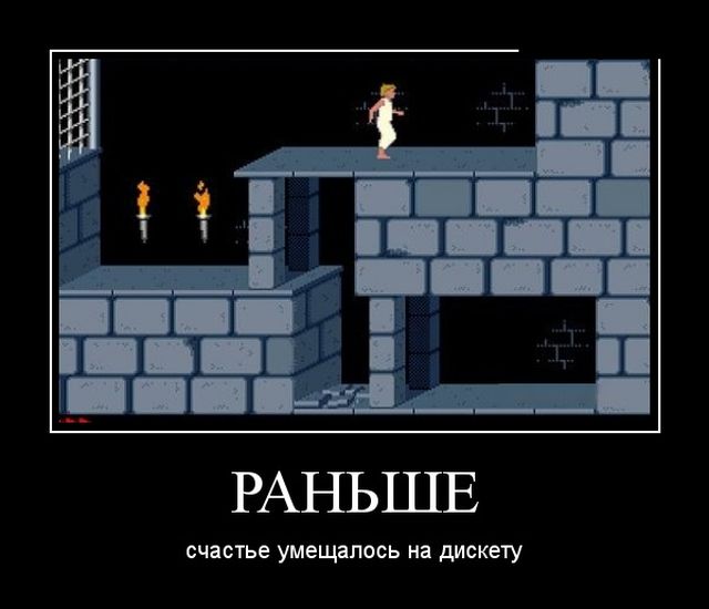 Демотиваторы Демотиваторы