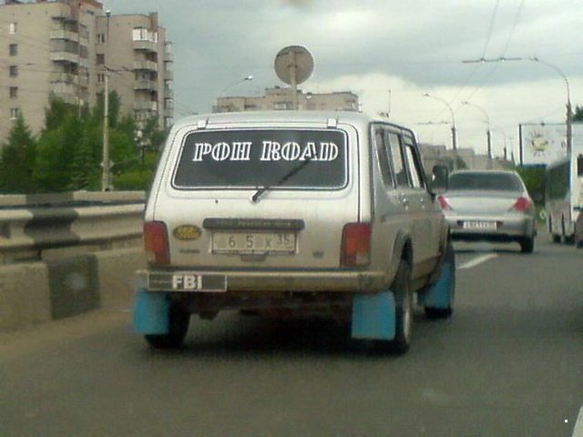 Автовсячина Автовсячина Автовсячина, авто, автомобиль, автоприкол, машина, прикол