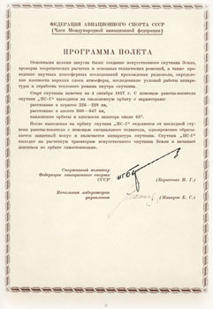 Увеличить изображение