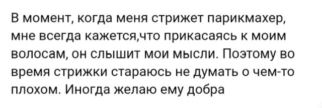 Люди делятся жизненными историями Люди делятся жизненными историями
