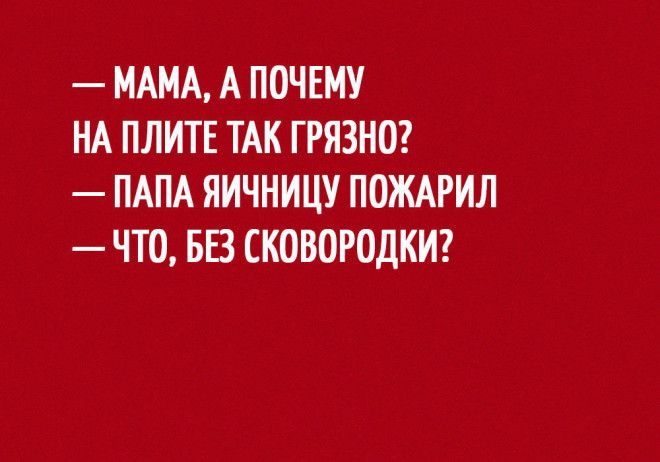 L20 смешных фраз произнесённых детьми