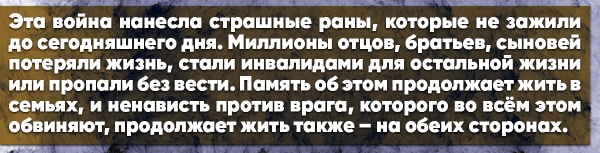 Ветеран Люфтваффе написал открытое письмо всем россиянам в преддверии 9 мая