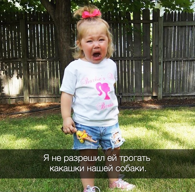22 забавные причины детских слез, которые поймет каждый родитель 22 забавные причины детских слез, которые поймет каждый родитель