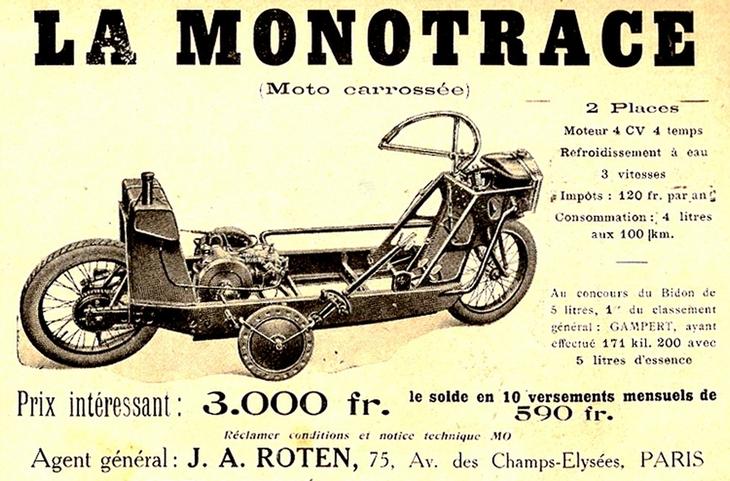 монокар Monotrace в газете