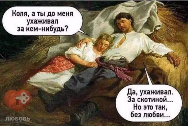 - Дорогой, тебе звонила какая-то баба и спрашивала все ли в силе на вечер!... - Дорогой, тебе звонила какая-то баба и спрашивала все ли в силе на вечер!...