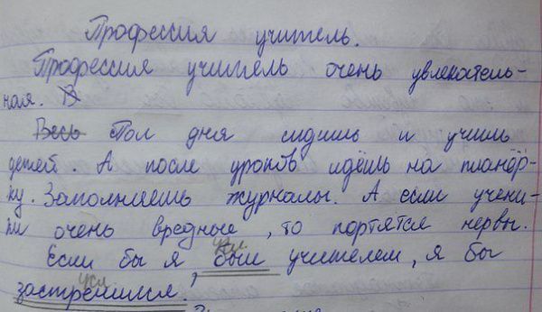 Гениальные ответы детей на контрольных работах школа, школьник, экзамен