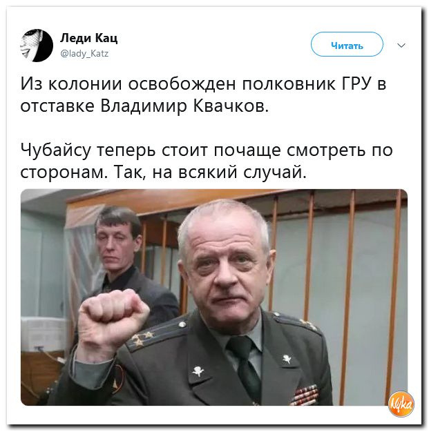 Обзор ситуации в мире с сарказмом и ехидной улыбкой Обзор ситуации в мире с сарказмом и ехидной улыбкой