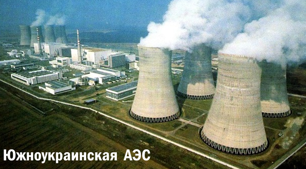 На Украине строится пятый «потенциальный Чернобыль» - опасный ядерный могильник под Киевом На Украине строится пятый «потенциальный Чернобыль» - опасный ядерный могильник под Киевом