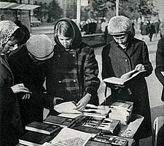 Советский народ ."Самая читающая в мире нация"