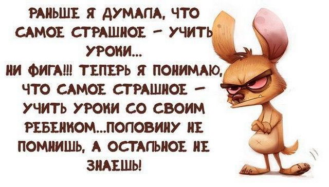 У одинокого оптимиста кровать наполовину полная) У одинокого оптимиста кровать наполовину полная)