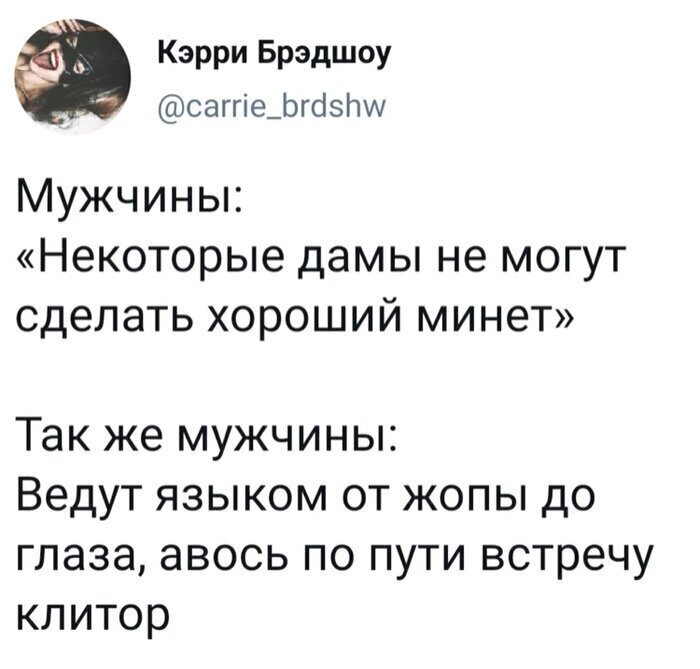 Сексуальные отношения Любовь и отношения в картинках и высказываниях
(20 фото)