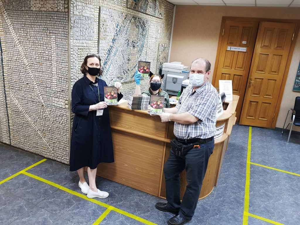 Клуб краеведов района Сокольники выпустил кулинарный сборник