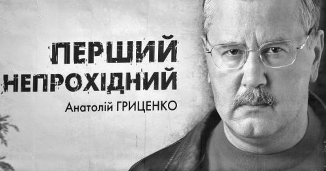 Непроходимый ду…элянт. Карма, сэр Непроходимый ду…элянт. Карма, сэр