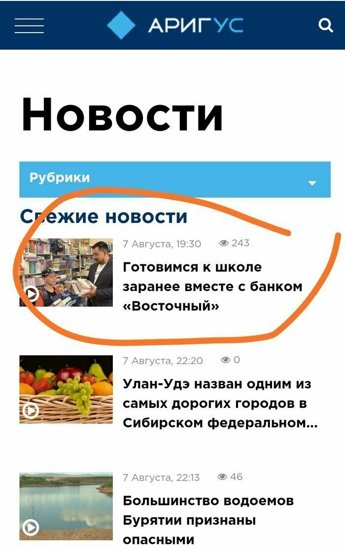 Кредит на подготовку ребенка к школе - это стало уже нормой Родители в ужасе от надвигающегося 1 сентября
(19 фото)