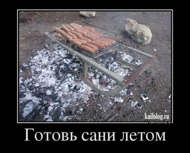 Демотиваторы про еду и вкусно жрать (45 штук)