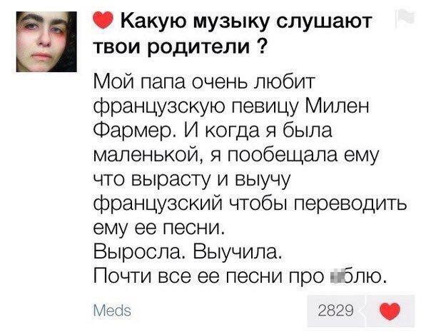 Смешные комментарии из социальных сетей-38 фото- Смешные комментарии из социальных сетей-38 фото-