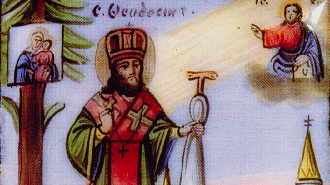 Святитель Феодосий Черниговский. Православный календарь на 18 февраля