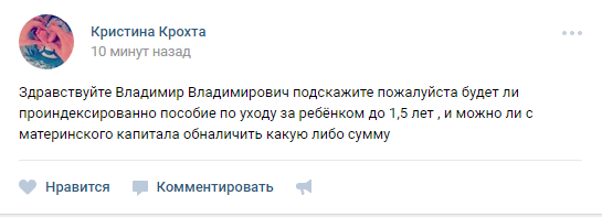 Прямая линия с Владимиром Путиным 2017: вопросы, не попавшие в эфир и смс в эфире Прямая линия с Владимиром Путиным 2017: вопросы, не попавшие в эфир и смс в эфире президент, прямая линия 2017, путин