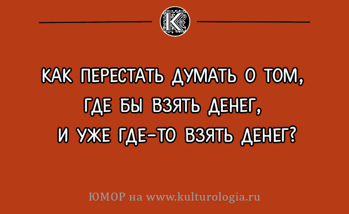 Открытки с философскими (и не очень) размышлениями о жизни Открытки с философскими (и не очень) размышлениями о жизни