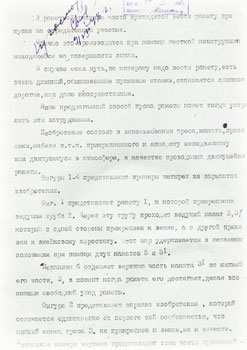 Увеличить изображение