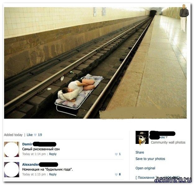 Убойная подборочка прикольных комментариев из соцсетей и СМС Убойная подборочка прикольных комментариев из соцсетей и СМС