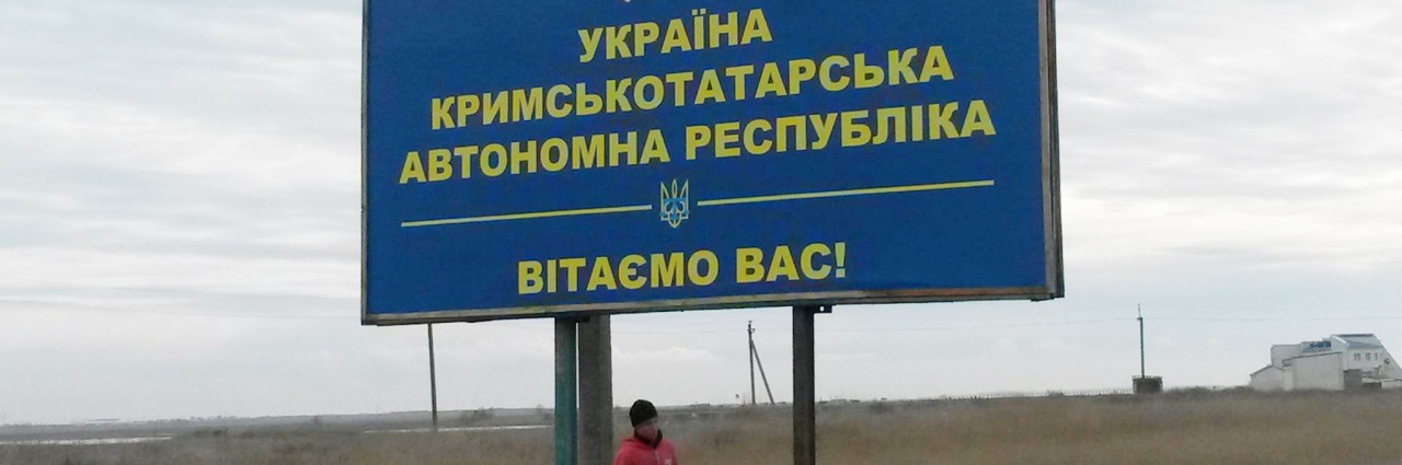 В Раде опасаются предательства крымских татар