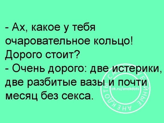 Пришел мужик к любовнице и только легли в постель, возвращается муж...