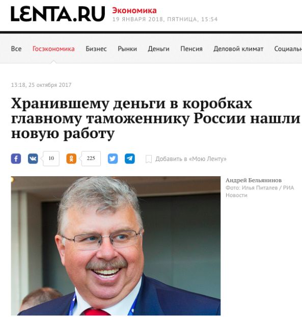 Когда не все равны перед законом Когда не все равны перед законом