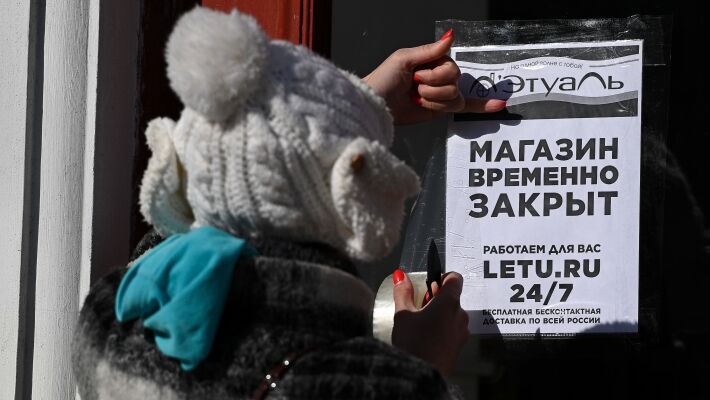 Увеличение нерабочих дней в РФ позволит бизнесу пересмотреть модель выживания при COVID-19 Ранее в РФ введен карантин, предполагающий уход работников в самоизоляцию