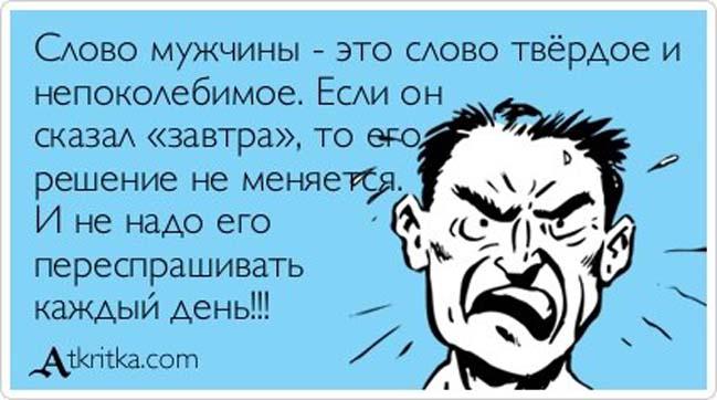 Прикольные Аткрытки №85 (40 картинок) Прикольные Аткрытки №85 (40 картинок)