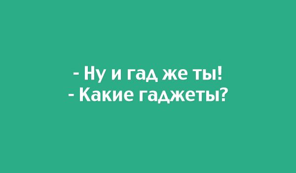 Классные цитаты