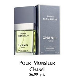Для амбициозных, стремящихся вперед и настаивающих на своем мужчин подойдут терпкие, бодрящие запахи, такие как Pour Monsieur (26.99 у.е.) от Chanel