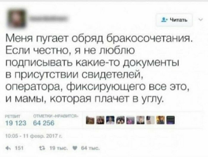 Ох уж этот безумный свадебный переполох Ох уж этот безумный свадебный переполох
(19 фото)