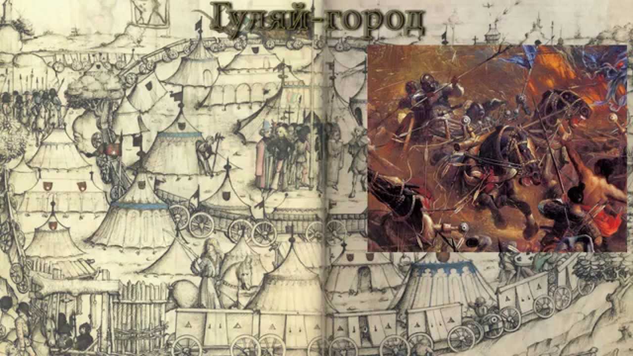 История России: битва при Молодях