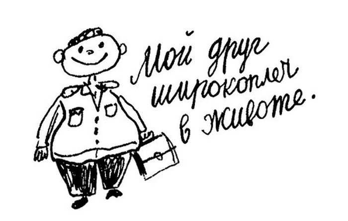 Фрагменты из школьных сочинений Фрагменты из школьных сочинений