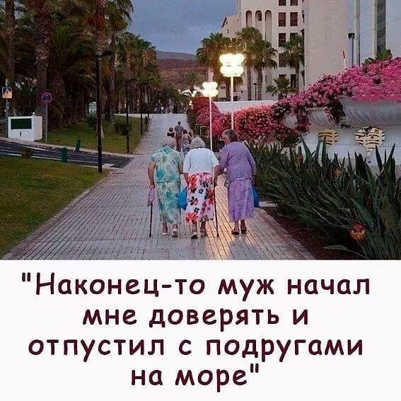 Если к сердцу дверь закрыта, нужно в печень постучать.